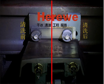 看看干冰噴射裝置是如何給鐵路軌道“搓澡“”(圖3) 看看干冰噴射裝置是如何給鐵路軌道“搓澡“”(圖3)