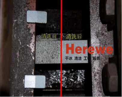 看看干冰噴射裝置是如何給鐵路軌道“搓澡“”(圖4) 看看干冰噴射裝置是如何給鐵路軌道“搓澡“”(圖4)